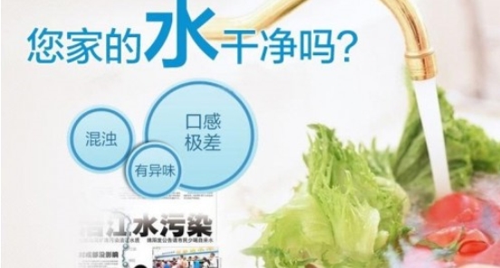 自來水里都有哪些危害你健康的細(xì)菌？